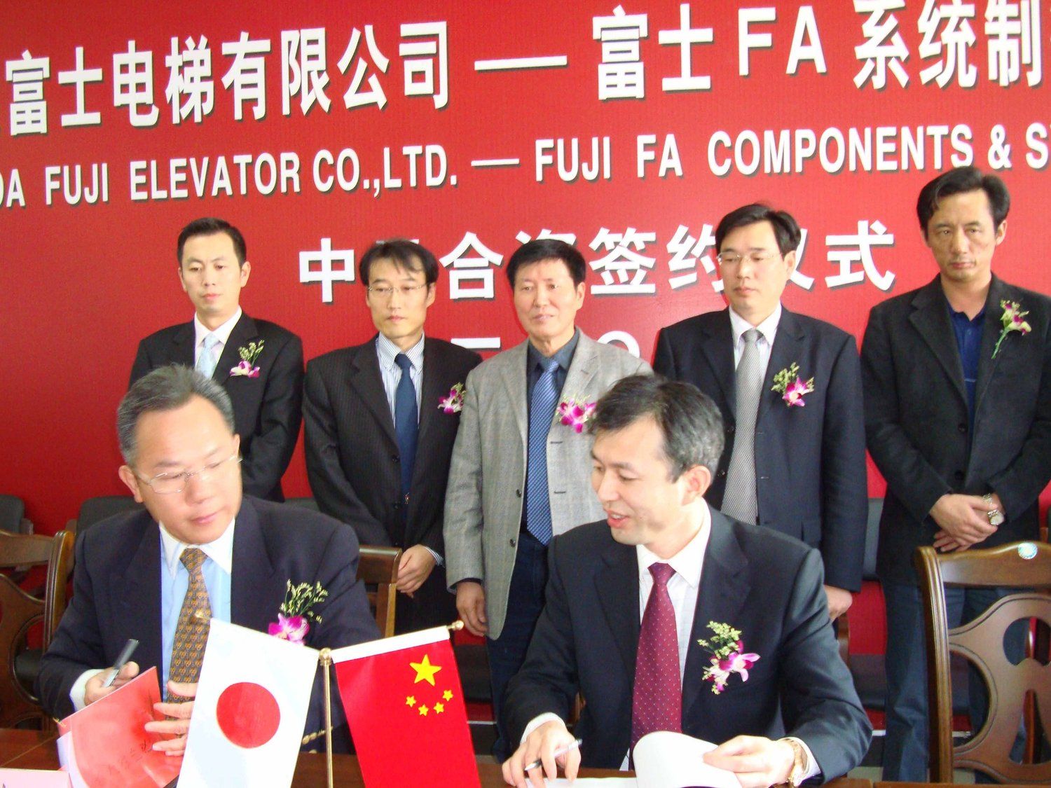 FUJI manufacturing partnership signing