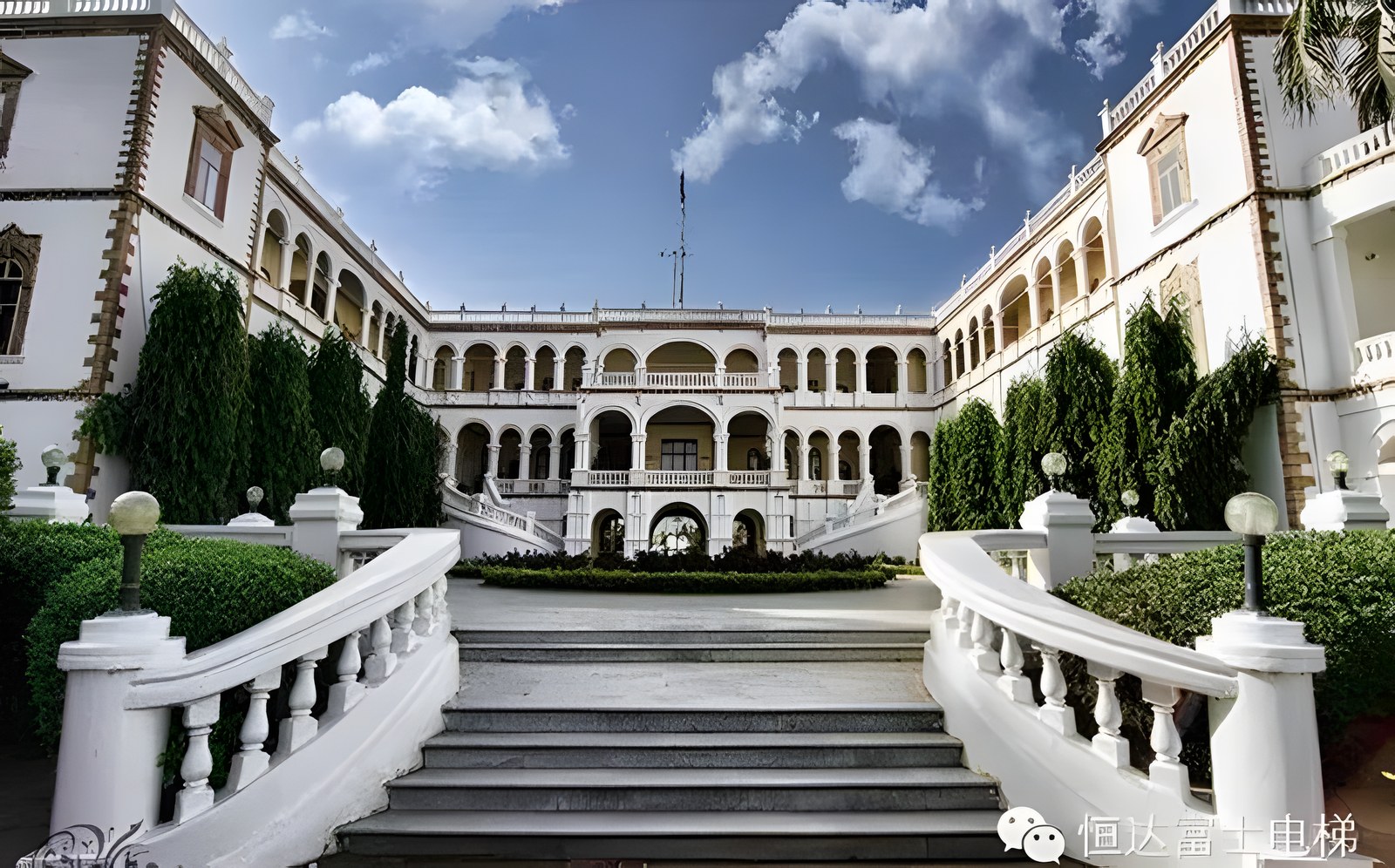 Presidential Palace — Sudan