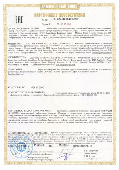 EAC